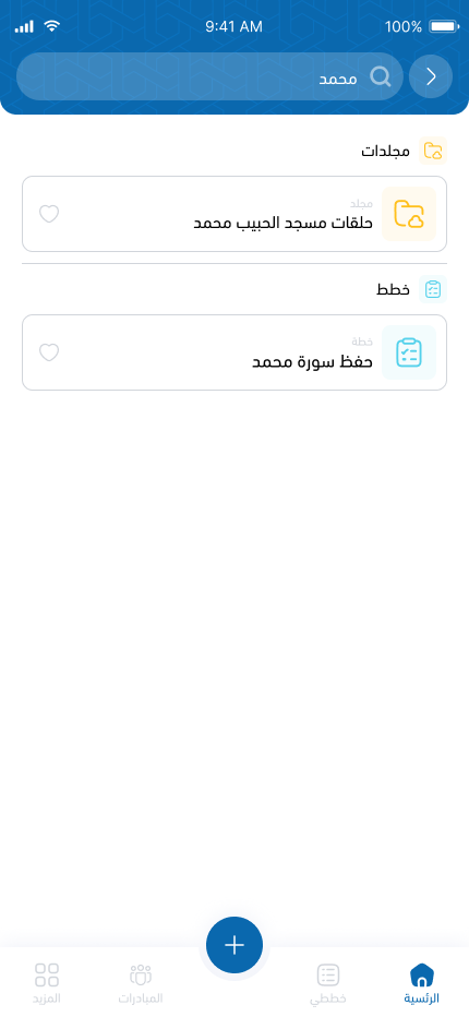 مفصّل - معرض 4